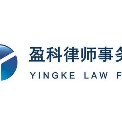律师事务所名字推荐 法律服务公司起名大全_企名网
