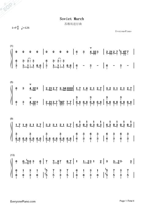 Soviet March-苏维埃进行曲双手简谱预览1-钢琴谱文件（五线谱、双手简谱、数字谱、Midi、PDF）免费下载