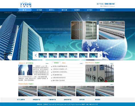 云涌科技有限责任公司_网站案例_郑州网站建设 - 新速科技
