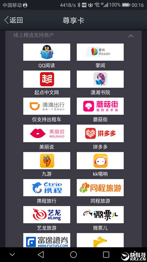 QQ超级会员独享福利：腾讯限量发放QQ钱包尊享卡-QQ,超级会员,腾讯,QQ钱包,尊享卡 ——快科技(驱动之家旗下媒体)--科技改变未来