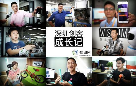 第二届中国互联网+大学生创新创业大赛ofo共享单车项目路演_腾讯视频