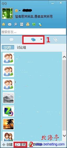 腾讯客服-QQ群里如何查询群成员加入QQ群的时间？