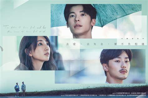电影《想见你》发布“回忆播放”版海报 点映开启共赴三年之约_凤凰网