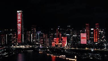 深圳罗湖国贸夜景灯光秀航拍视频竖版mp41080P视频素材