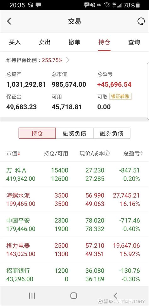北京证券交易所有哪些股票 在哪里查