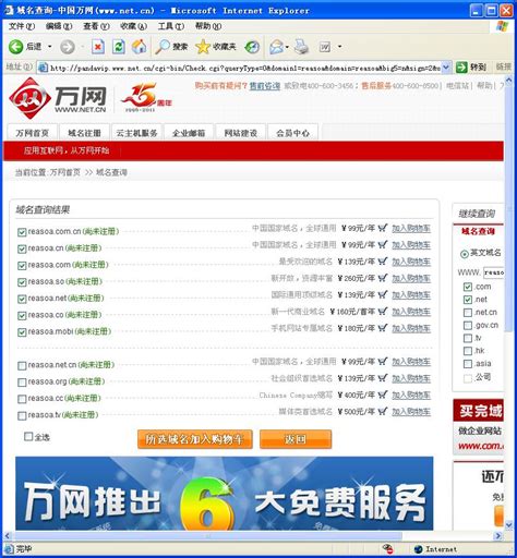数据库营销类公司起名域名_398元_K68威客任务