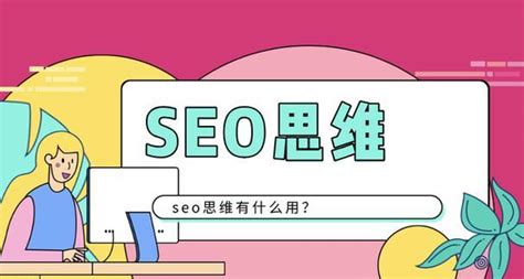 seo网站优化方法（网站seo入门基础教程）-8848SEO