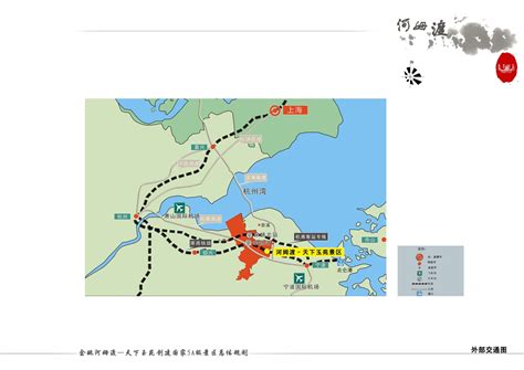 余姚到2030年的规划图,平顶山市2030年规划图,杭州2030年规划图(第3页)_大山谷图库