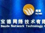 南京信息网站建设好我们一点的网络技术公司有哪些？很着急在线等答案-【海米云】