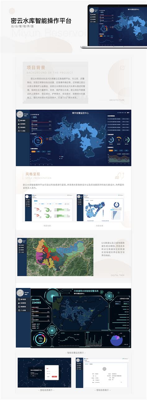 密云站当先 中国遥感卫星地面站成功接收高分多模卫星数据_新闻中心_中国网