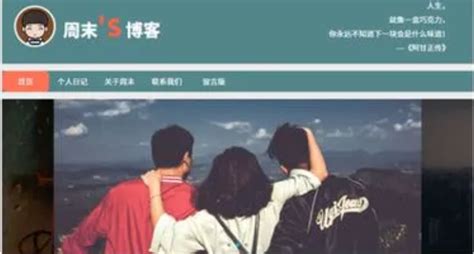 郑州教育博客下载-郑州教育博客App安卓版 - 然然下载
