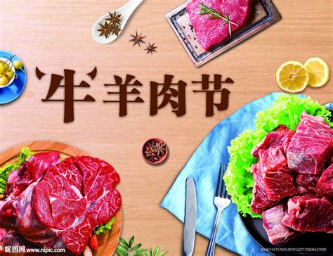 西宁一颗藤商贸有限责任公司诚邀参观 2021国际肉类产业博览会暨牛羊肉产销对接大会