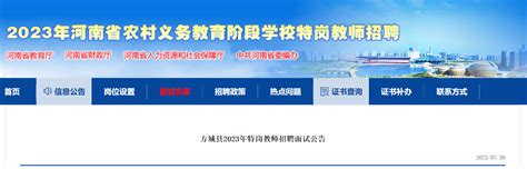 2023陕西安康汉滨区教体系统事业单位招聘高层次人才100人公告（7月24日-26日报名）
