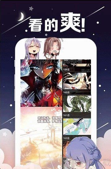 大魔头漫画app下载-大魔头漫画安卓版下载v1.0-一听下载站