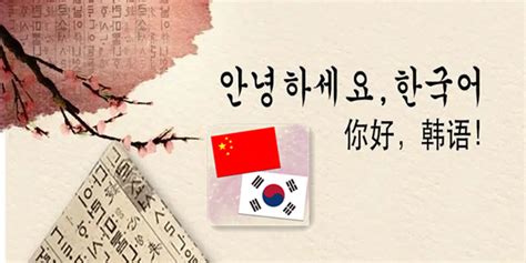 韩语您好怎么说-韩语您好怎么说,韩语,您好,怎么,说 - 早旭阅读