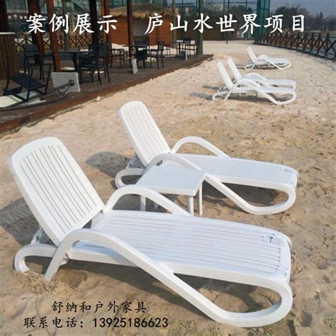 豪华塑料沙滩椅加厚ABS塑料靠背可折叠4档调节户外专用沙滩椅