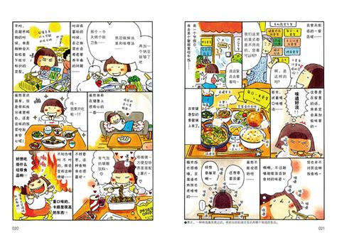 高木直子6周年纪念(套装全12册) (豆瓣)