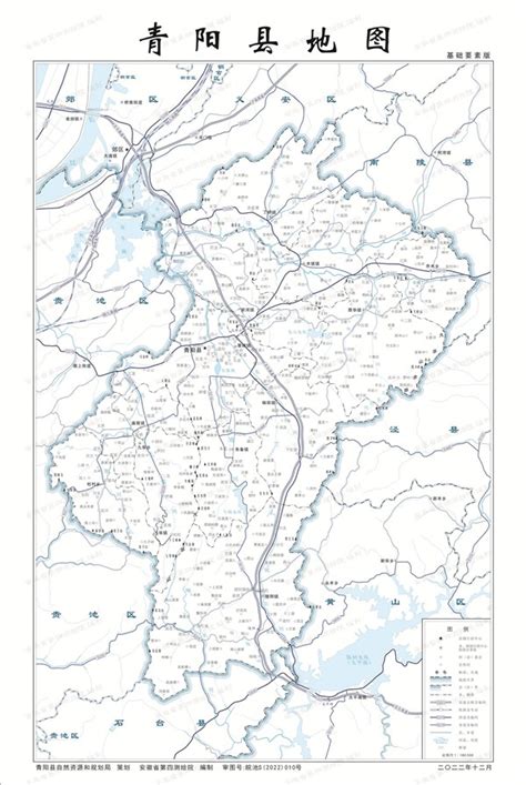 2022-《青阳县地图-基础要素版》-池州市自然资源和规划局