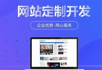 深圳网络营销网站优化 的图像结果