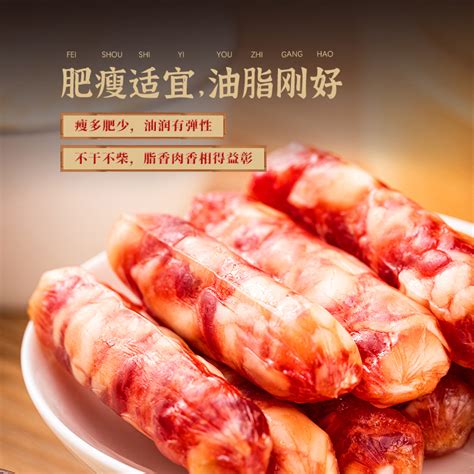 小米鲊猪肉味_贵州五福坊食品（集团）股份有限公司
