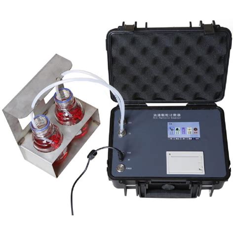 便携式油液污染度检测仪-油液颗粒计数器 油液颗粒度分析仪