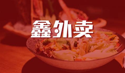中国餐饮行业发展分析：预计2025年市场规模达55635亿元__财经头条