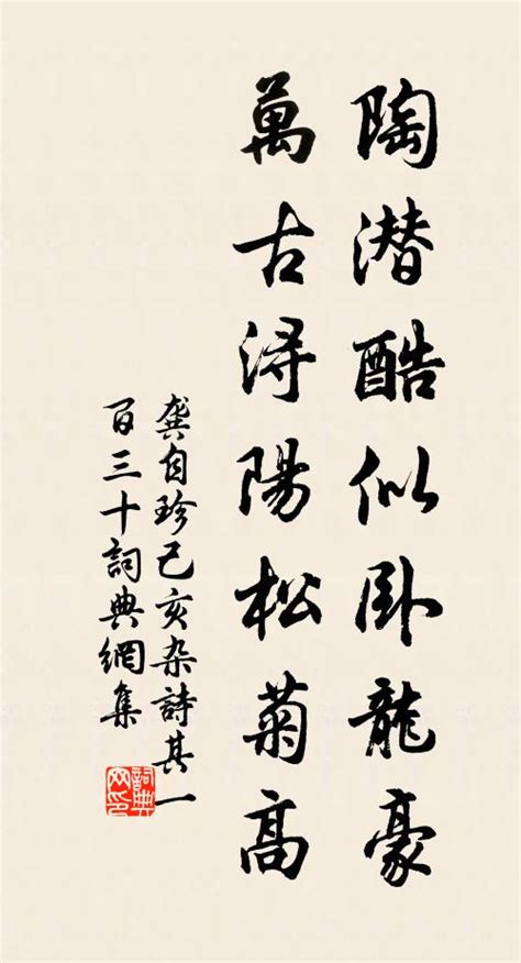 龚自珍是哪个朝代的名人(龚自珍，这位清代著名诗人，为何又被称为改良主义的先驱者呢） | 说明书网