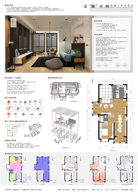 室内设计网站|网页|企业官网|一年liu - 原创作品 - 站酷 (ZCOOL)