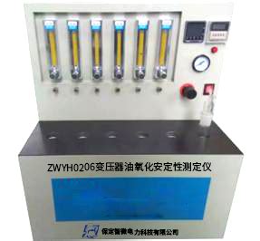 ZWYH0206变压器油氧化安定性测定仪-油化系列-产品中心-保定智微电力科技有限公司