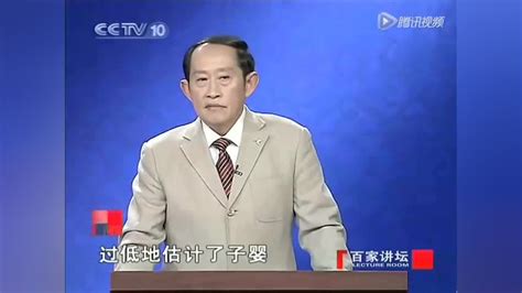 王立群读《史记》秦始皇（40）赵高之死_腾讯视频