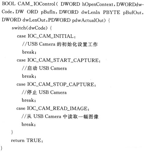 usb camera官方版下载-usb camera 软件下载v8.4.8 安卓版-2265安卓网