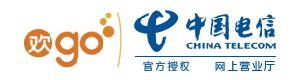 陕西西京投资管理有限公司与西安电信签署战略合作协议-西京新闻网