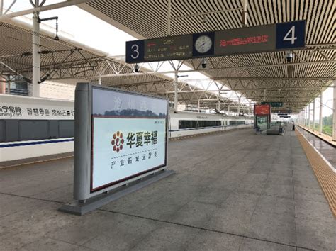 沧州高铁站广告-沧州西高铁站广告投放价格-沧州高铁广告公司-高铁站厅-全媒通