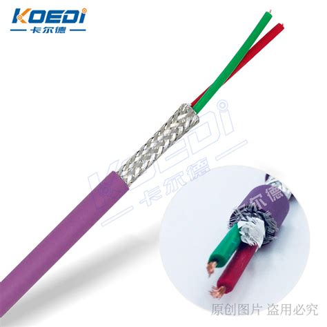 Profibus总线电缆-卡尔德电缆[KOEDI]-国内专业高柔性拖链电缆,机器人电缆品牌
