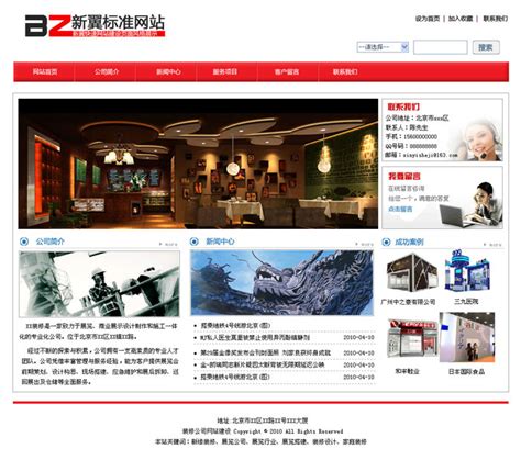 图书馆门户网站首页设计-宿州_常来缘-站酷ZCOOL