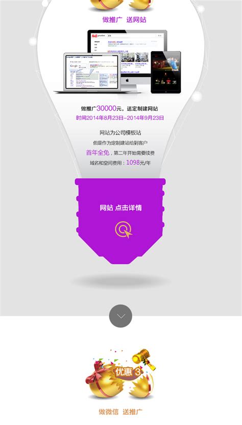 上海**营销案例 | 什么是RTB广告？如何做到精准投放？