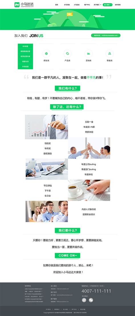 上海人才网app下载-上海人才网软件下载v1.0.4 安卓版-当易网