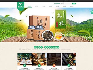 茶叶百科站 双拼cn域名-A5网站交易