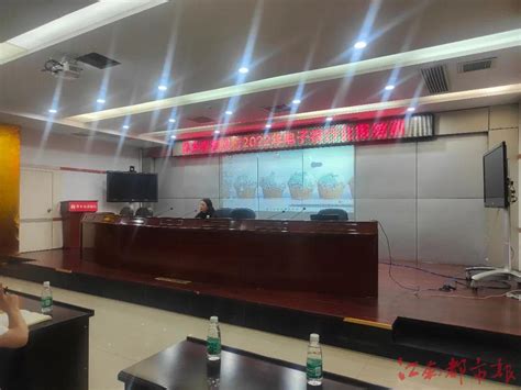 萍乡农商银行举办电子银行业务培训班-江南都市网