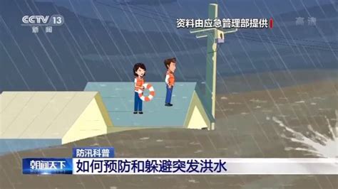 河南郑州：交警在齐腰水中救援