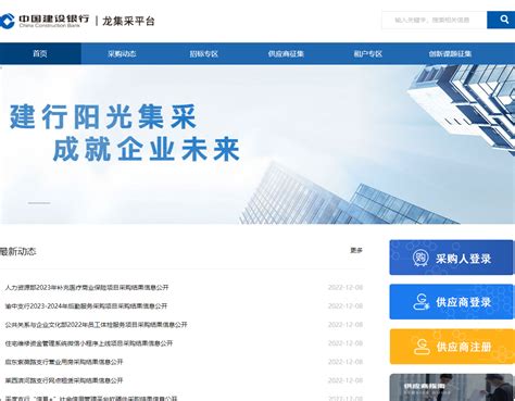 蓝色电子商务企业官网全站网站模板下载_电脑网站模板_网站模板_js代码
