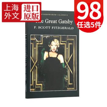 The Great Gatsby 了不起的盖茨比 英语原版书籍 全英文名著原版 菲茨杰拉德 世界经典文学名著 美国文学 世界名著