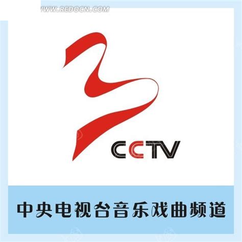 中央电视台音乐戏曲频道矢量台标CDR素材免费下载_红动中国