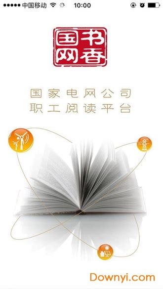 书香中国设计图__广告设计_广告设计_设计图库_昵图网nipic.com