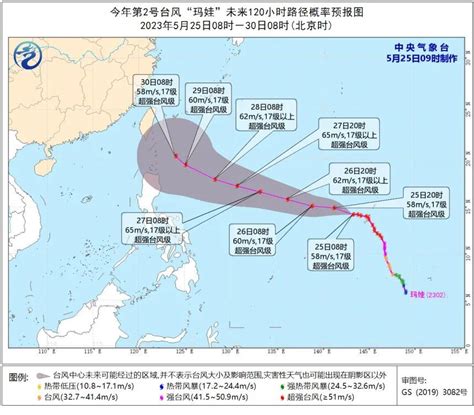 17级！超强台风“玛娃”是否会给海南带来影响？气象专家解答_国内_海南网络广播电视台