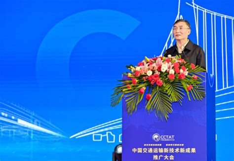 中国交通运输新技术新成果推广大会在长沙成功召开-中国交通运输协会