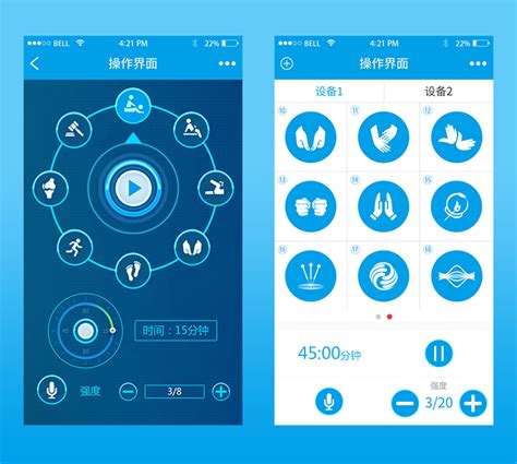 魔力便携按摩器蓝牙手机控制app-好牛软件