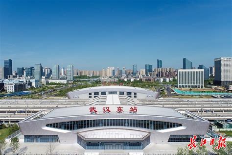 武汉东站8月12日正式开通运营，初期安排开行33趟动车_武汉_新闻中心_长江网_cjn.cn