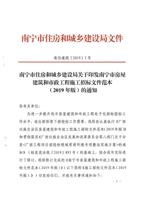 党务政务公开栏设计图片下载_红动中国