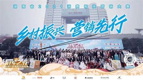兴盛优选在湖南成立营销服务公司 注册资本20亿元 _ 东方财富网